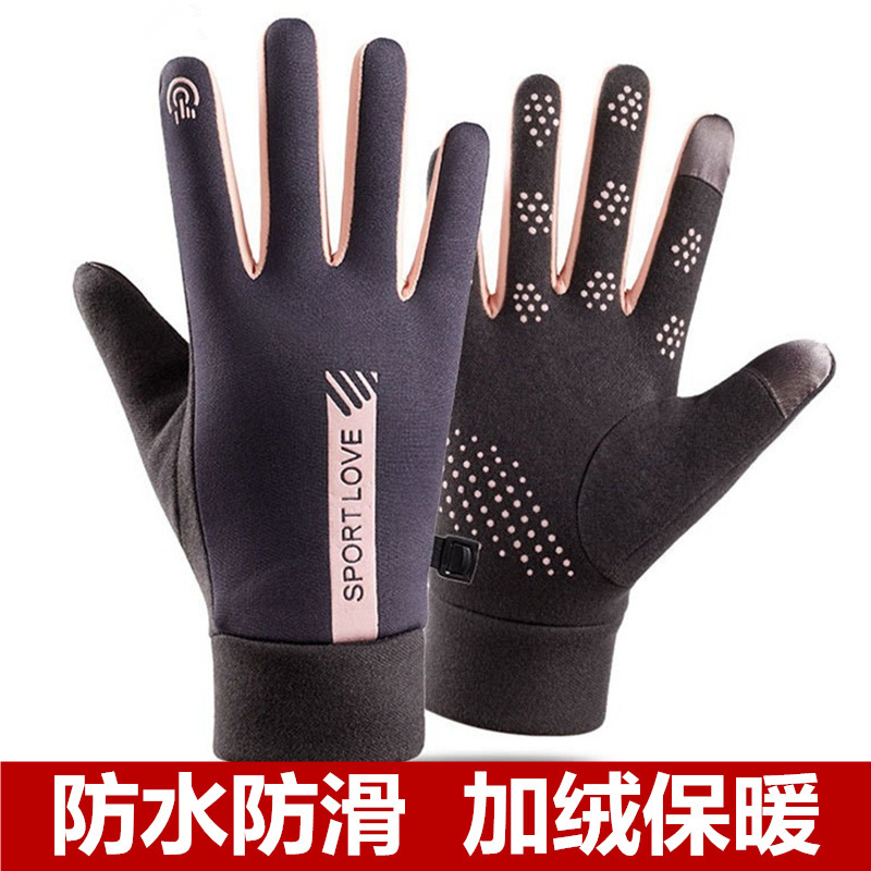 Thickened Fleece Insulated Str - Winter Glove Insulated review and price