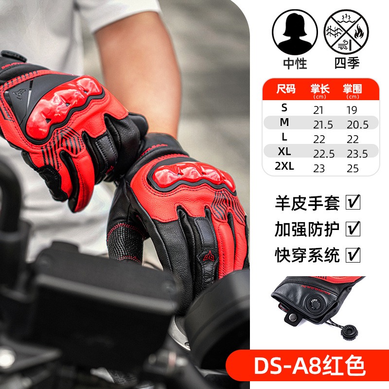 DUHAN A8 Motorcycle Riding Glo - Motorcycle Glove Knuckle review and price