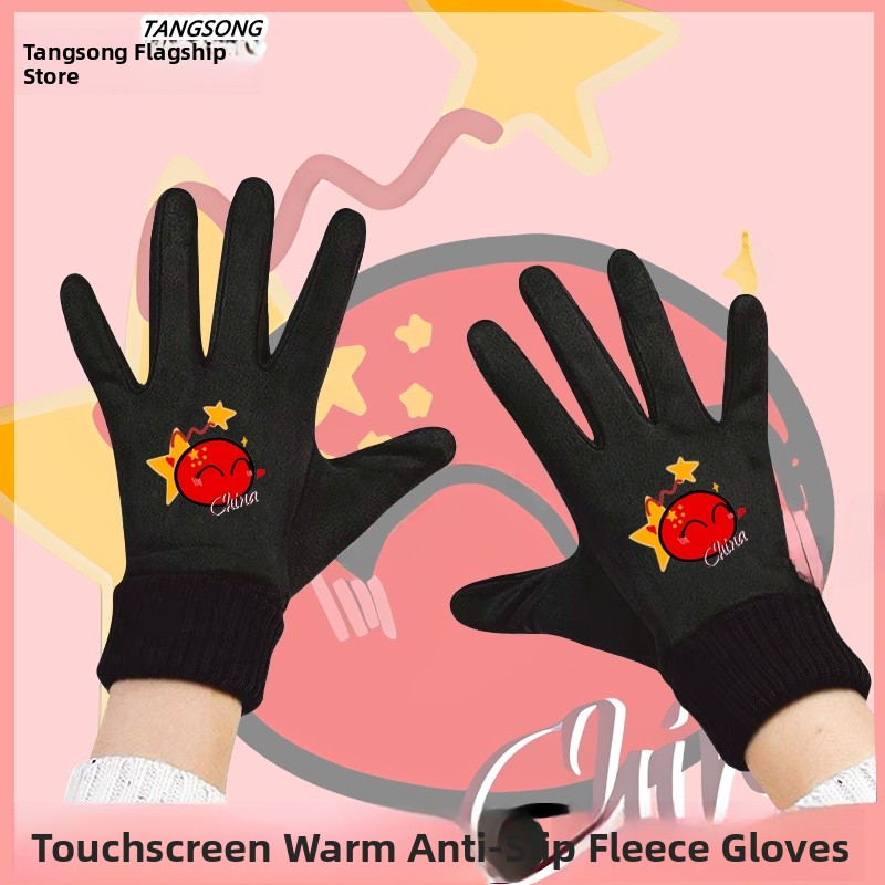 Touchscreen Winter Cycling Glo - Cycling Glove Padded review and price
